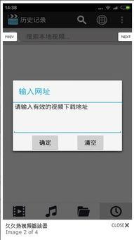 99热精品在线视频,畅享视听盛宴,解锁无限精彩