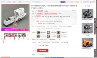 京东 视频,揭秘电商直播新趋势